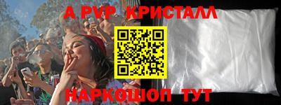 мескалин Таганрог