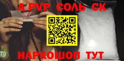 мескалин Таганрог
