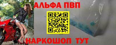мескалин Таганрог