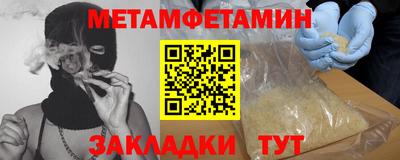 ALPHA-PVP Тайшет