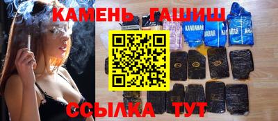 мескалин Таганрог