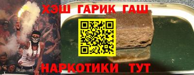 мескалин Таганрог