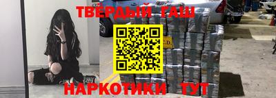 ALPHA-PVP Тайшет
