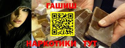 ALPHA-PVP Тайшет