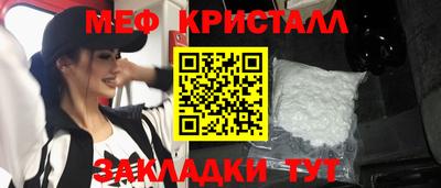 мескалин Таганрог