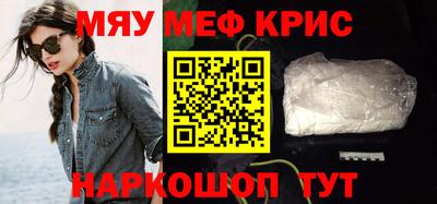 ALPHA-PVP Тайшет