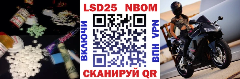 закладки  Грозный  LSD-25 экстази ecstasy 