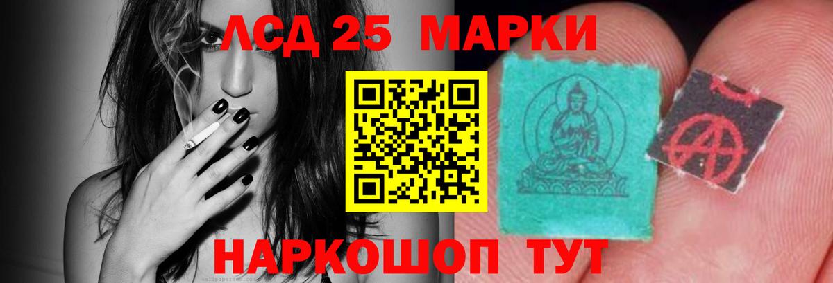 LSD-25 экстази  LSD-25 экстази ecstasy  Вход с VPN  Грозный  Лсд 25 экстази ecstasy 