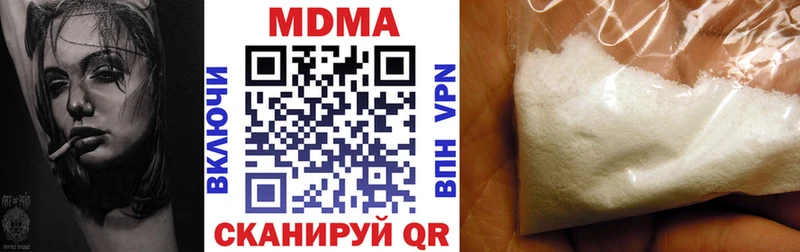 shop какой сайт Грозный MDMA VHQ KRAKEN ссылки
