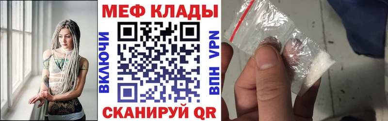 где купить наркотик  Грозный  МЕФ мука 