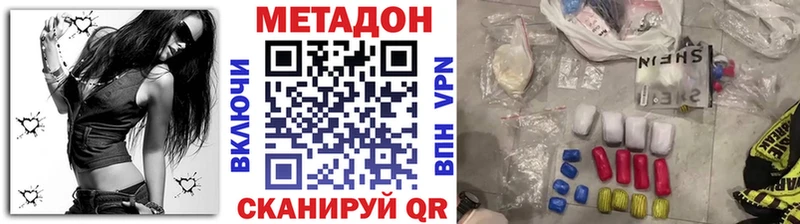 Метадон белоснежный  hydra маркетплейс  Грозный  закладка 