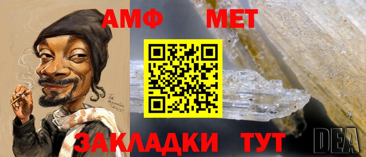 Грозный  МЕТАМФЕТАМИН витя  Вход с VPN 