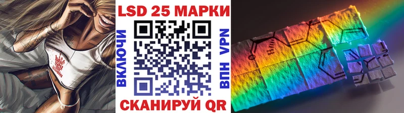 магазин продажи   Грозный  Марки 25I-NBOMe 1,8мг 