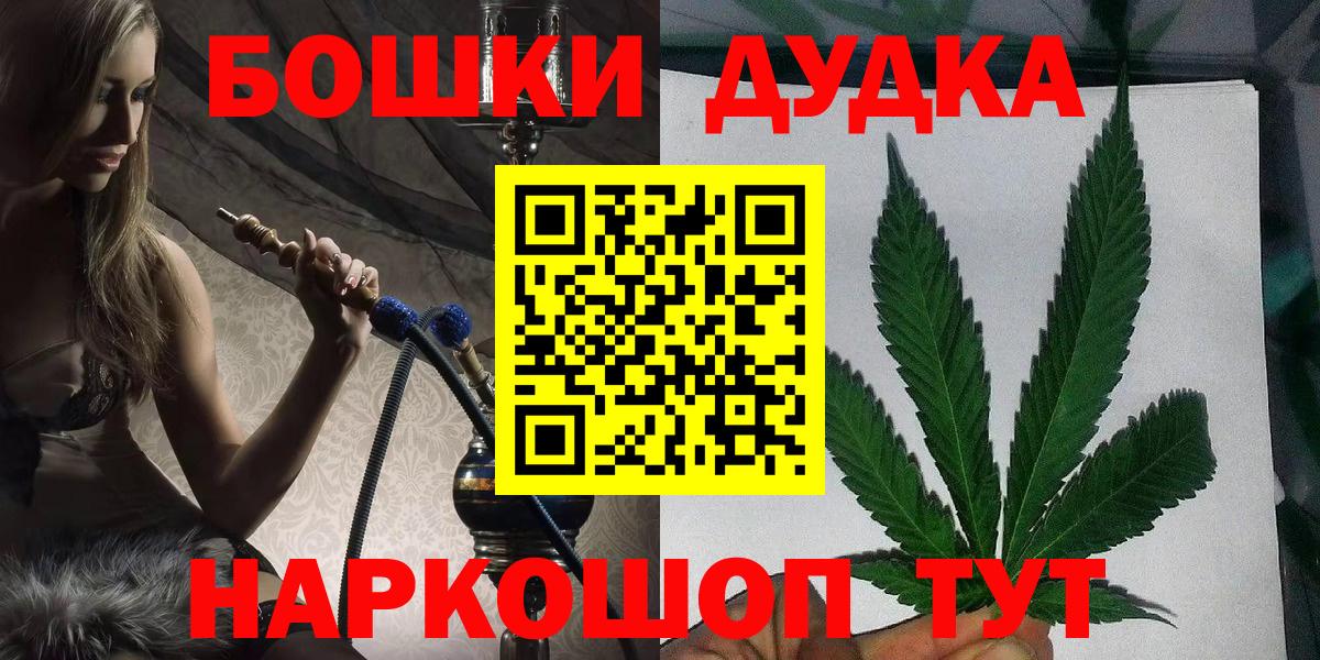 Марихуана гибрид Грозный